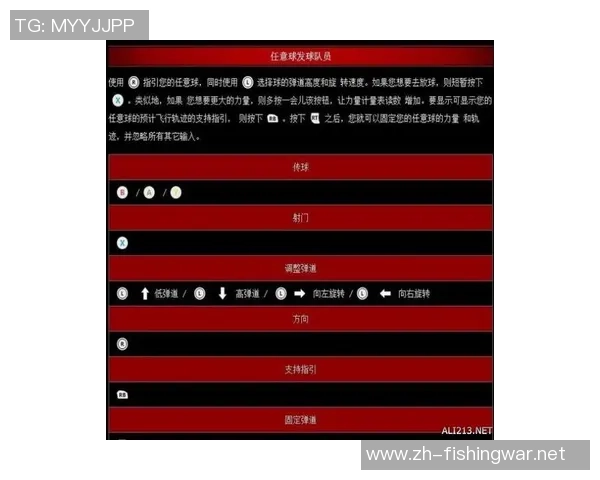 足球明星违约礼金计算方法及相关法律解析详解